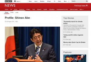 BBCの安倍首相のプロフィール記事（ウェブサイトより）